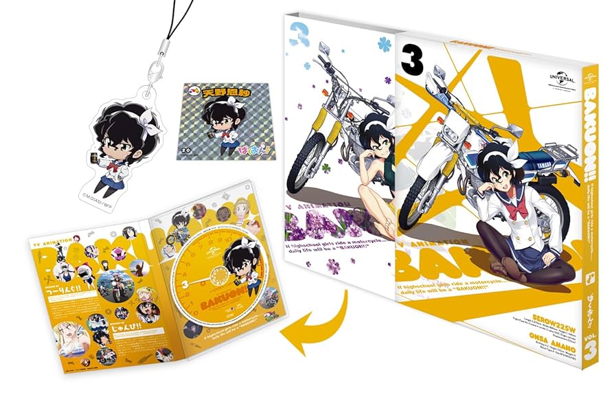 ばくおん!! 初回限定版 Blu-ray 全巻セット (全巻収納BOX付き) Amazon.co.jp: ばくおん! ! 第1巻(初回限定版)(イベントチケット